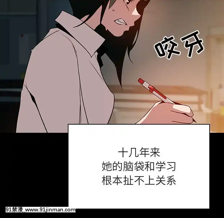 秘密合約1-45話[拳皇 h漫]