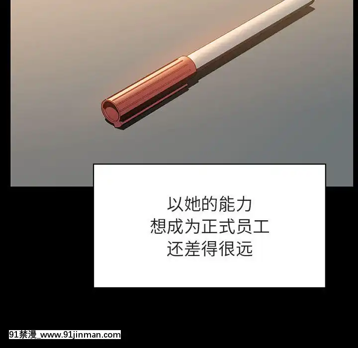 秘密合約1-45話[拳皇 h漫]
