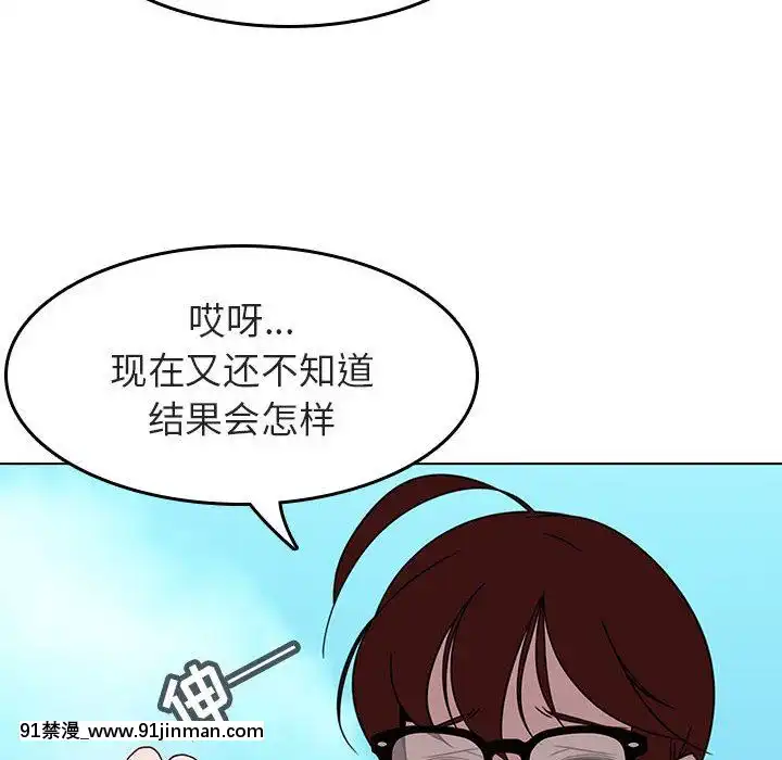 秘密合約1-45話[拳皇 h漫]