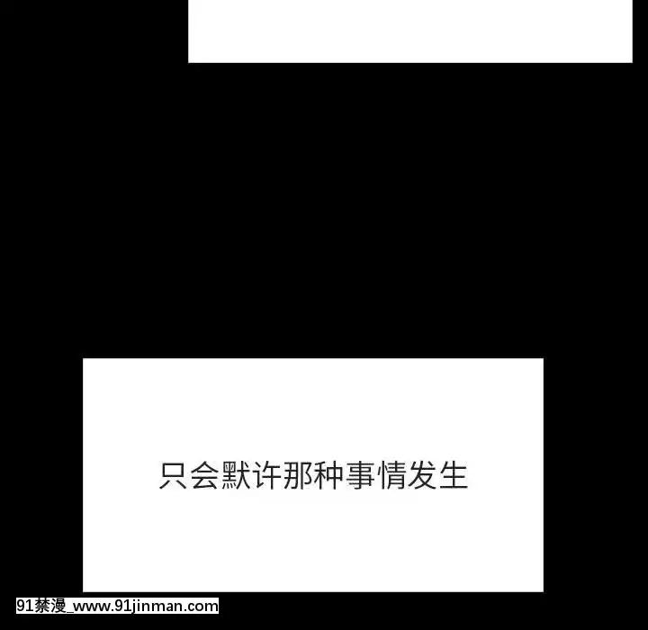 秘密合約1-45話[拳皇 h漫]