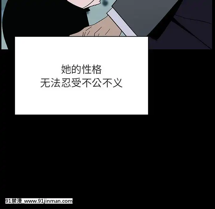 秘密合約1-45話[拳皇 h漫]