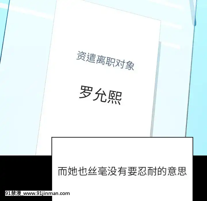 秘密合約1-45話[拳皇 h漫]