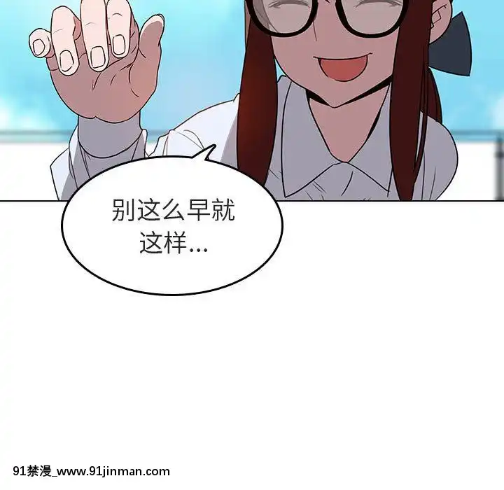 秘密合約1-45話[拳皇 h漫]