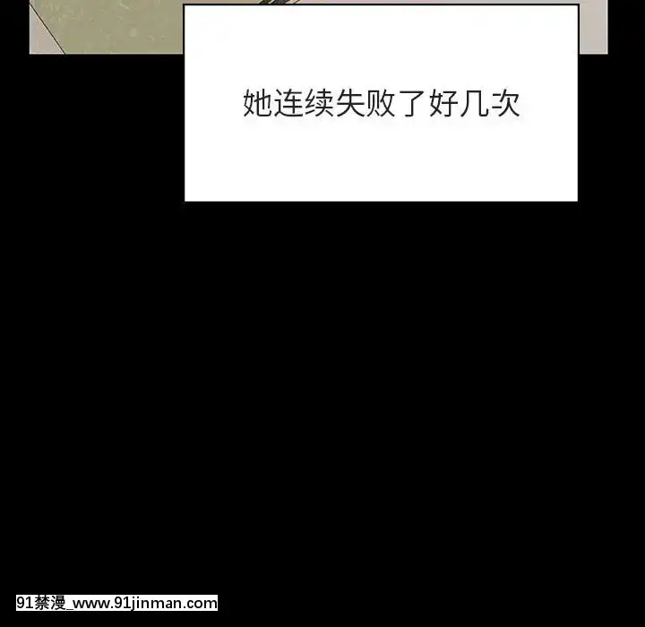秘密合約1-45話[拳皇 h漫]