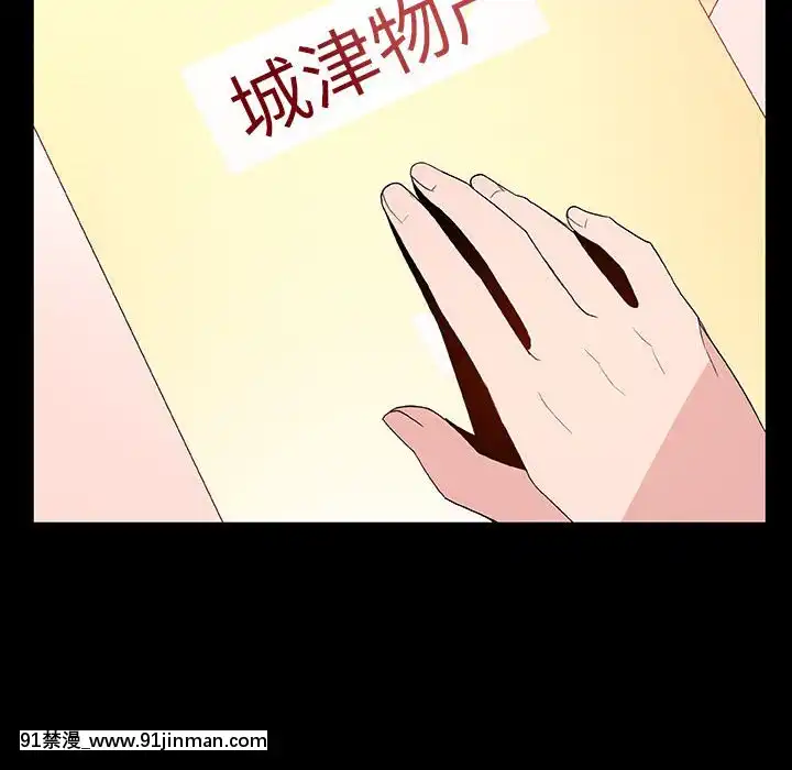 秘密合約1-45話[拳皇 h漫]