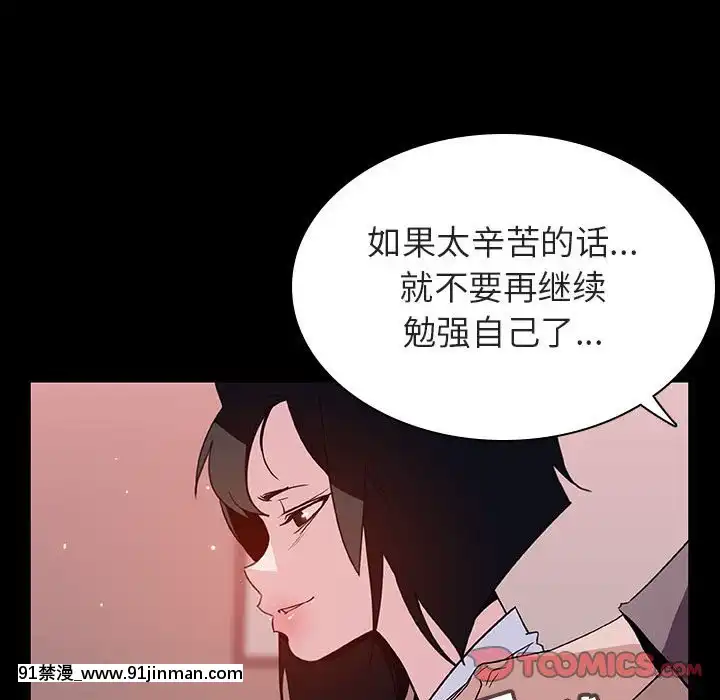 秘密合約1-45話[拳皇 h漫]