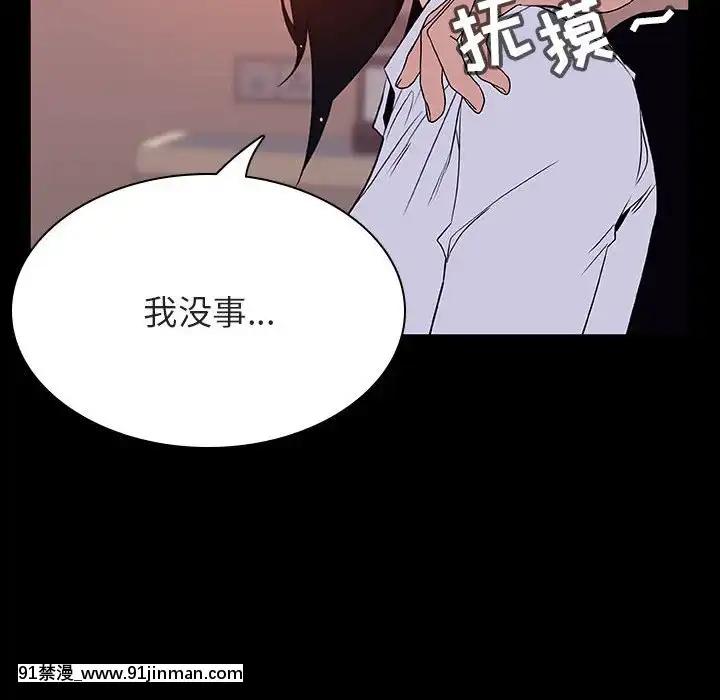 秘密合約1-45話[拳皇 h漫]