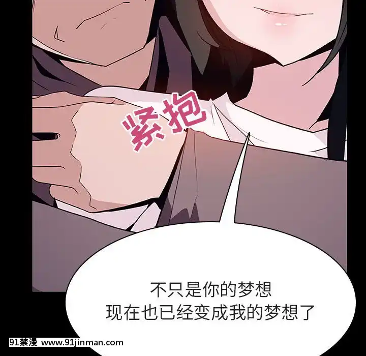 秘密合約1-45話[拳皇 h漫]