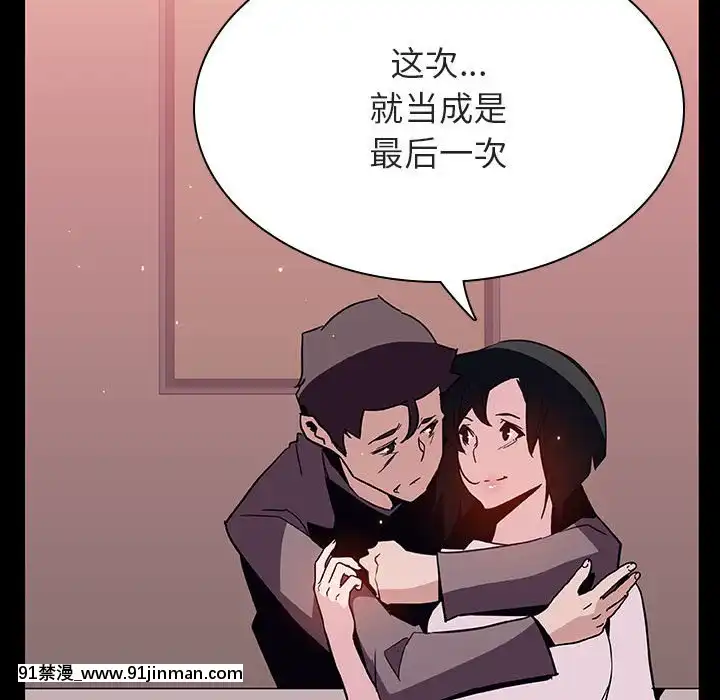 秘密合約1-45話[拳皇 h漫]