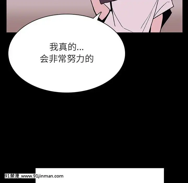 秘密合約1-45話[拳皇 h漫]