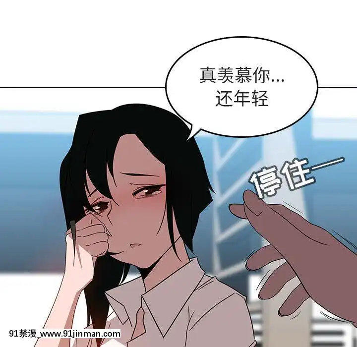 秘密合約1-45話[拳皇 h漫]