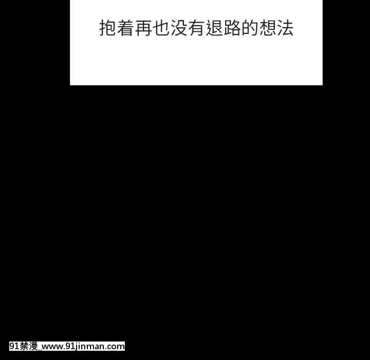 秘密合約1-45話[拳皇 h漫]