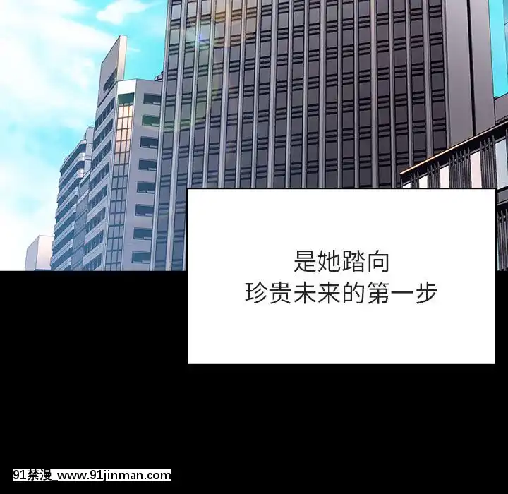 秘密合約1-45話[拳皇 h漫]
