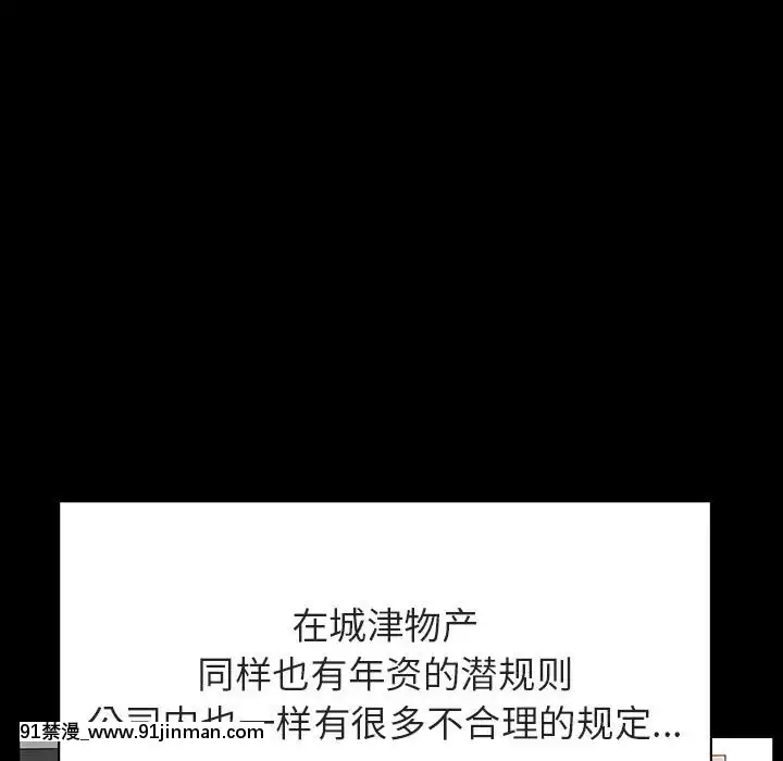秘密合約1-45話[拳皇 h漫]