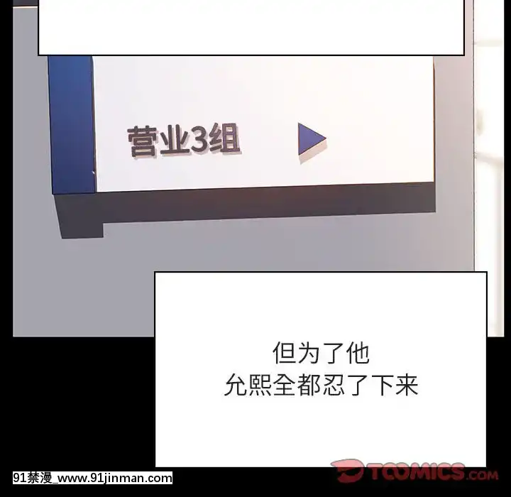 秘密合約1-45話[拳皇 h漫]