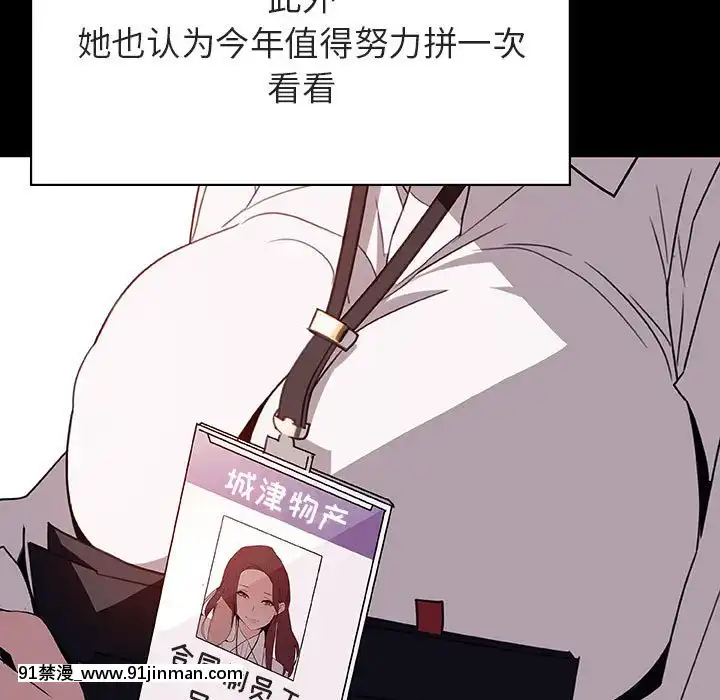 秘密合約1-45話[拳皇 h漫]