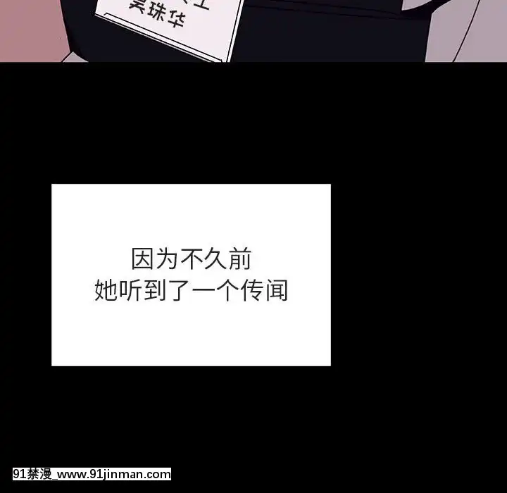 秘密合約1-45話[拳皇 h漫]