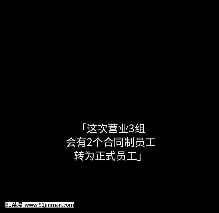 秘密合約1-45話[拳皇 h漫]