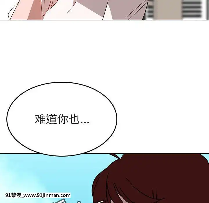 秘密合約1-45話[拳皇 h漫]