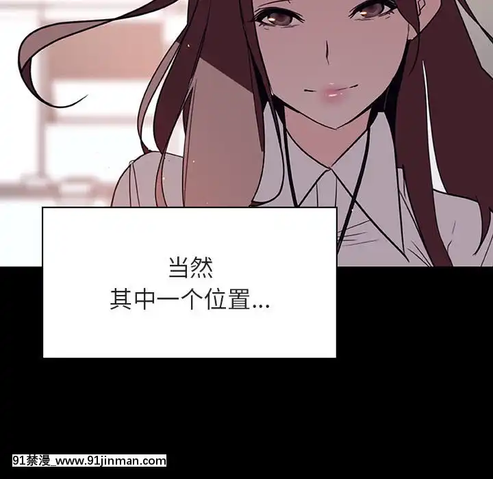 秘密合約1-45話[拳皇 h漫]