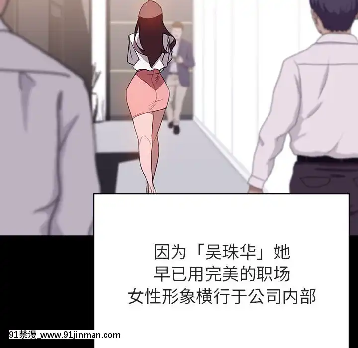 秘密合約1-45話[拳皇 h漫]