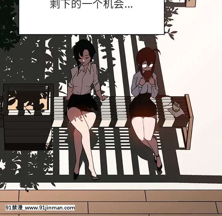 秘密合約1-45話[拳皇 h漫]