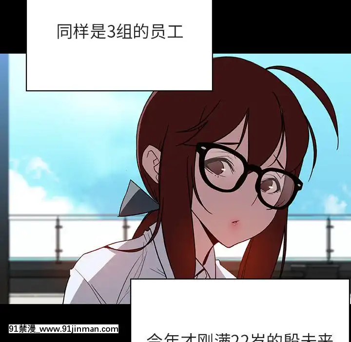 秘密合約1-45話[拳皇 h漫]