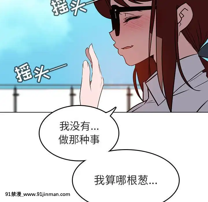 秘密合約1-45話[拳皇 h漫]