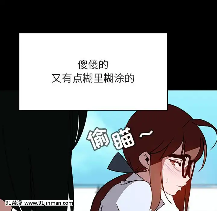 秘密合約1-45話[拳皇 h漫]