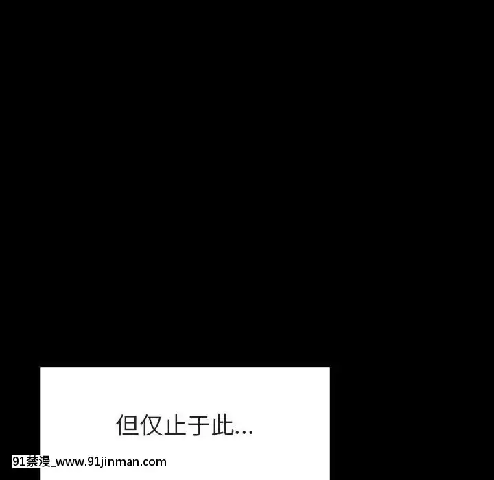 秘密合約1-45話[拳皇 h漫]