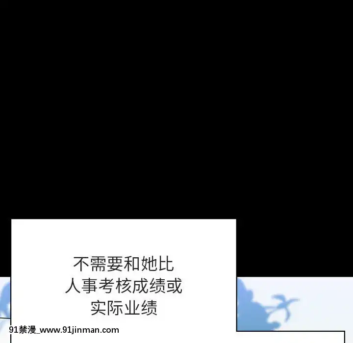 秘密合約1-45話[拳皇 h漫]