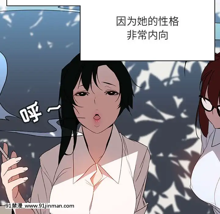 秘密合約1-45話[拳皇 h漫]