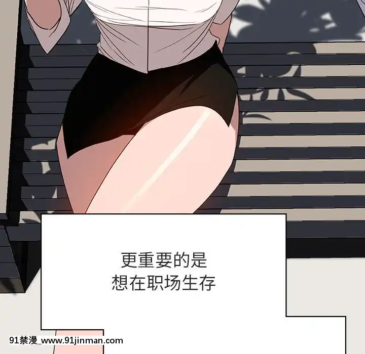 秘密合約1-45話[拳皇 h漫]