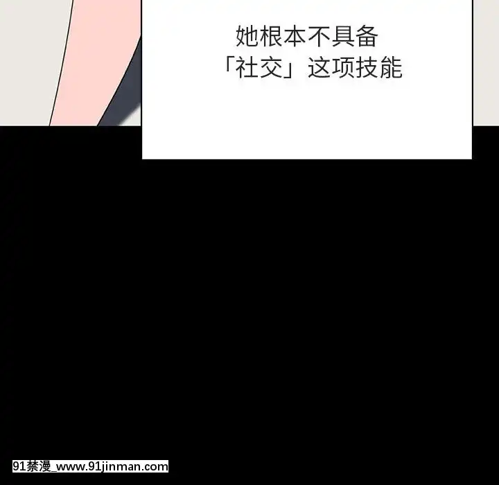 秘密合約1-45話[拳皇 h漫]