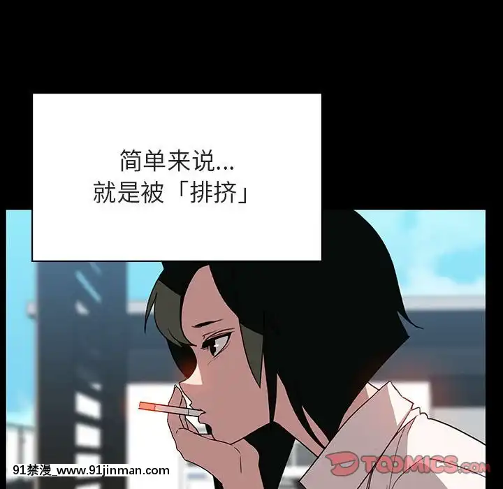 秘密合約1-45話[拳皇 h漫]