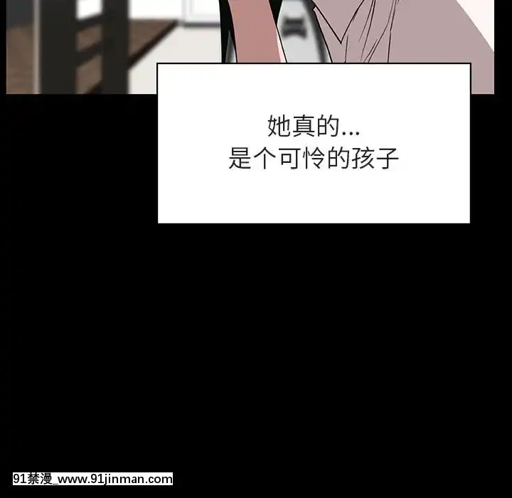 秘密合約1-45話[拳皇 h漫]
