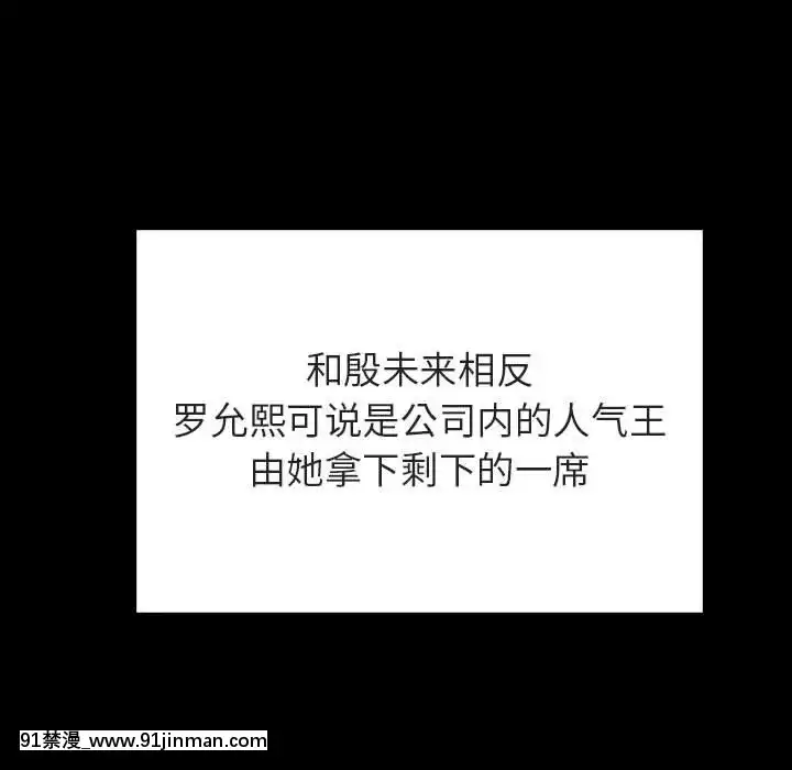 秘密合約1-45話[拳皇 h漫]