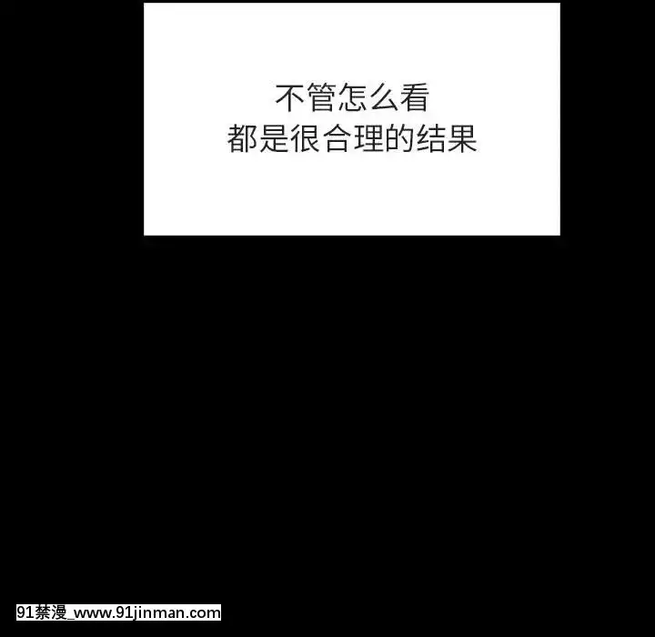 秘密合約1-45話[拳皇 h漫]