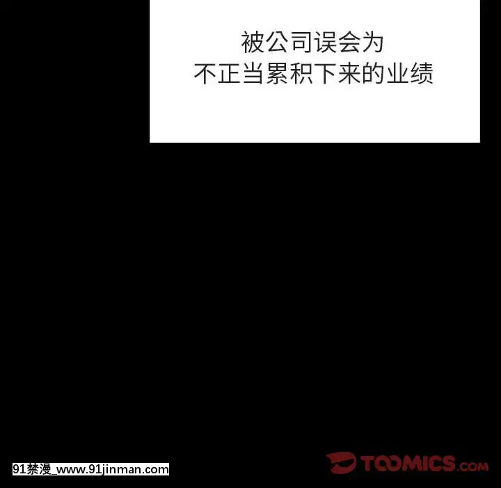 秘密合約1-45話[拳皇 h漫]
