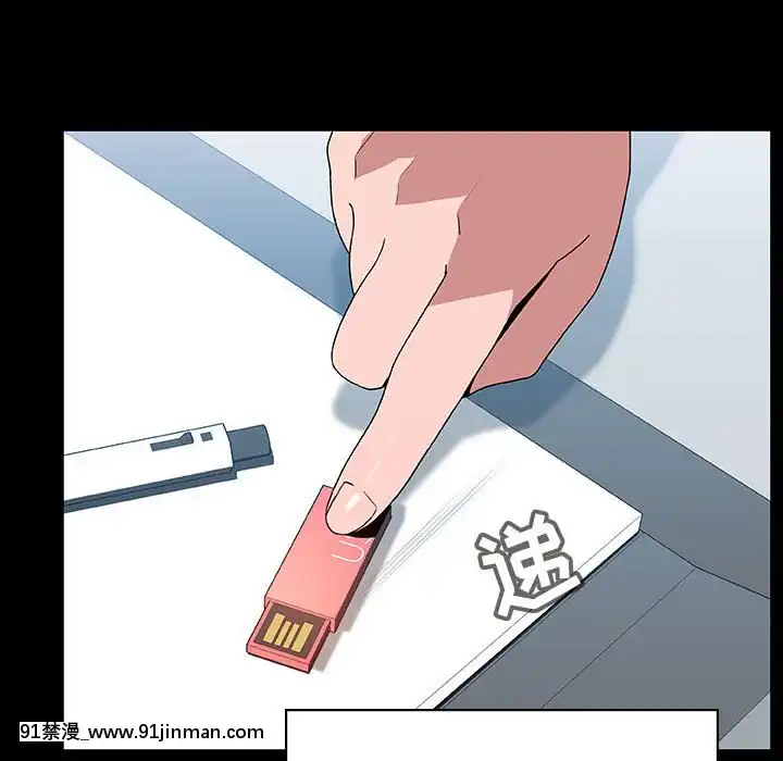 秘密合約1-45話[拳皇 h漫]