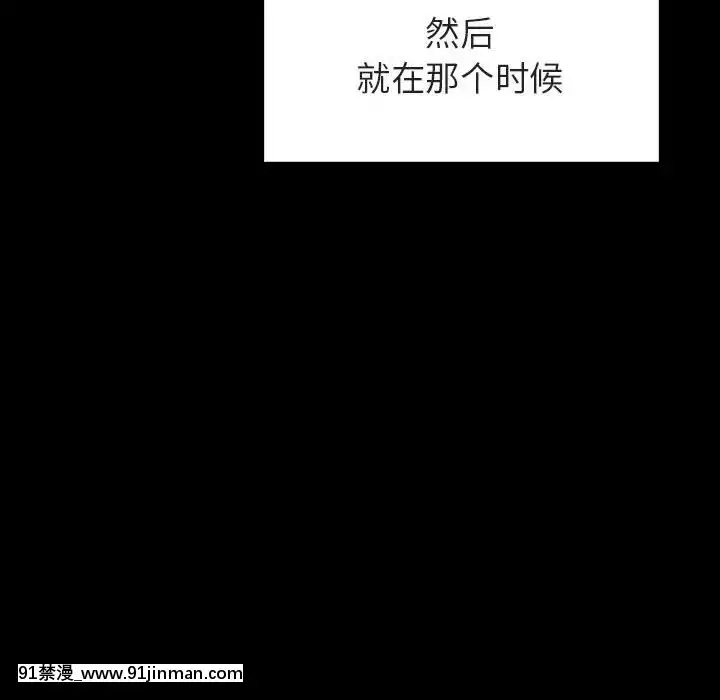 秘密合約1-45話[拳皇 h漫]