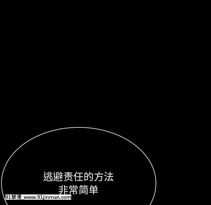 秘密合約1-45話[拳皇 h漫]