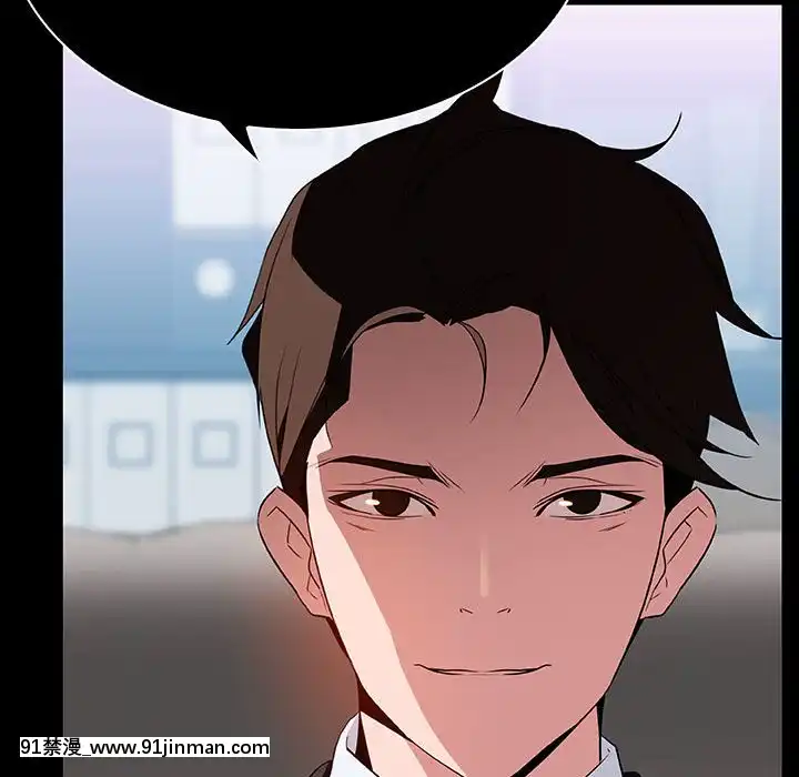 秘密合約1-45話[拳皇 h漫]
