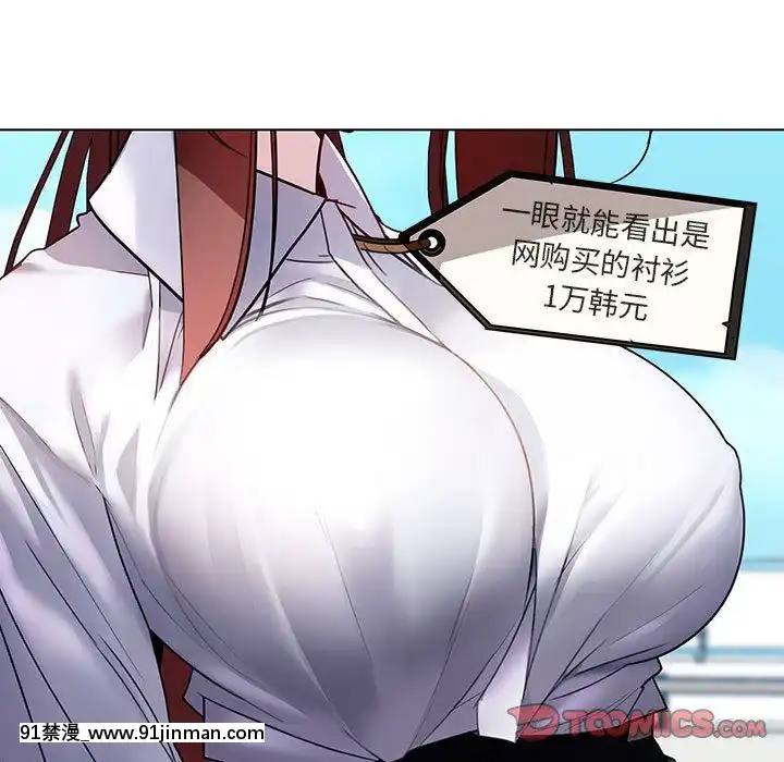 秘密合約1-45話[拳皇 h漫]