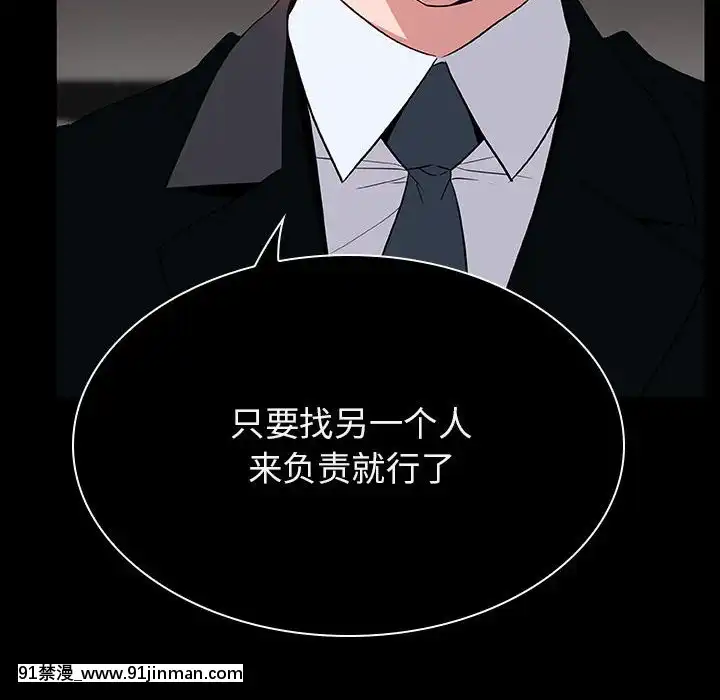 秘密合約1-45話[拳皇 h漫]