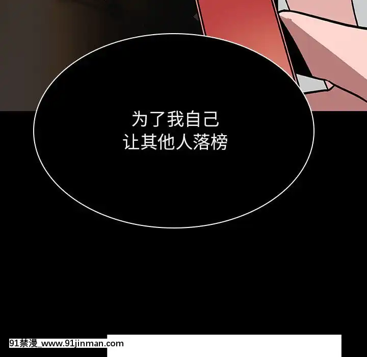 秘密合約1-45話[拳皇 h漫]