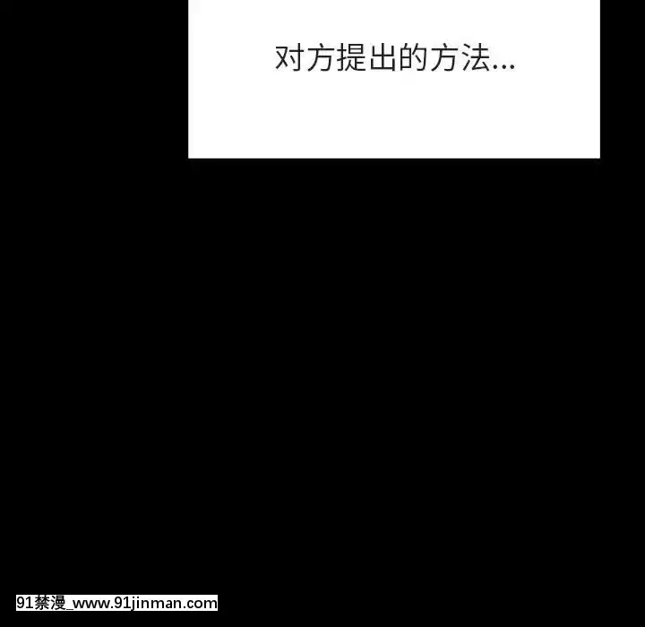 秘密合約1-45話[拳皇 h漫]