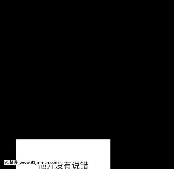 秘密合約1-45話[拳皇 h漫]
