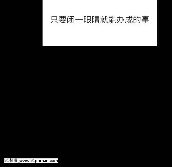 秘密合約1-45話[拳皇 h漫]