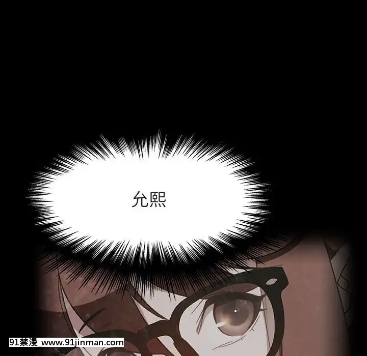 秘密合約1-45話[拳皇 h漫]